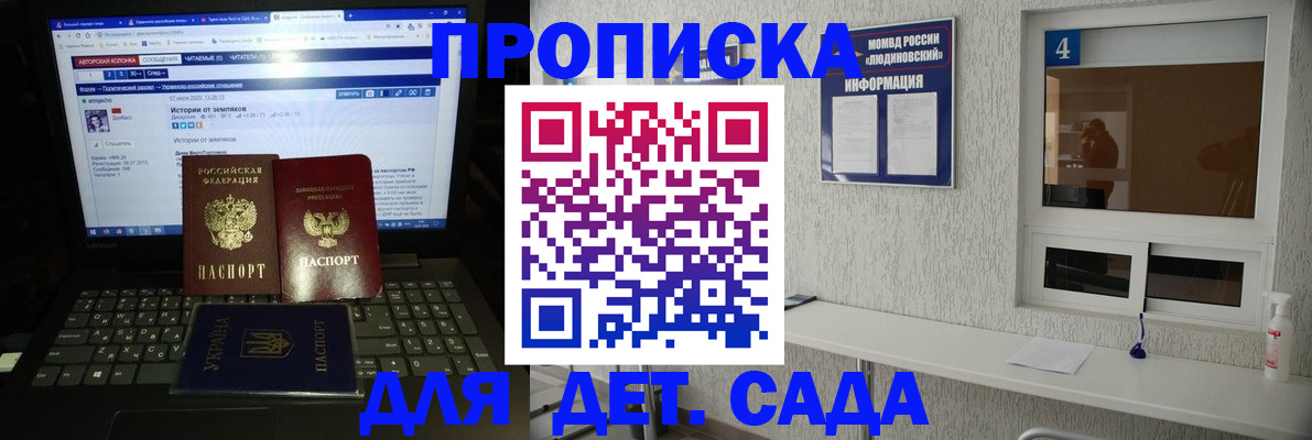 найти адрес прописки в Коле