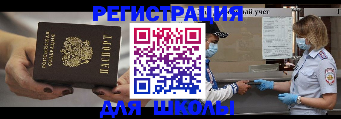 пропишу в квартире в Коле