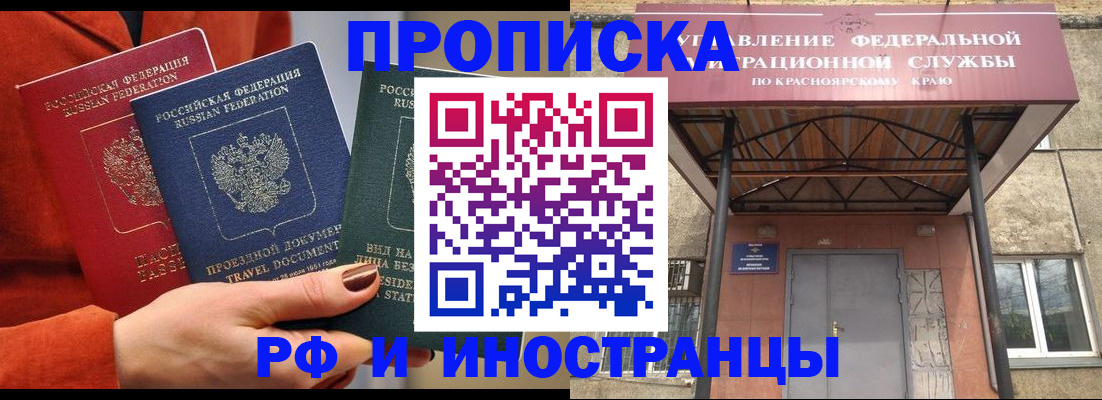 найти адрес прописки в Коле