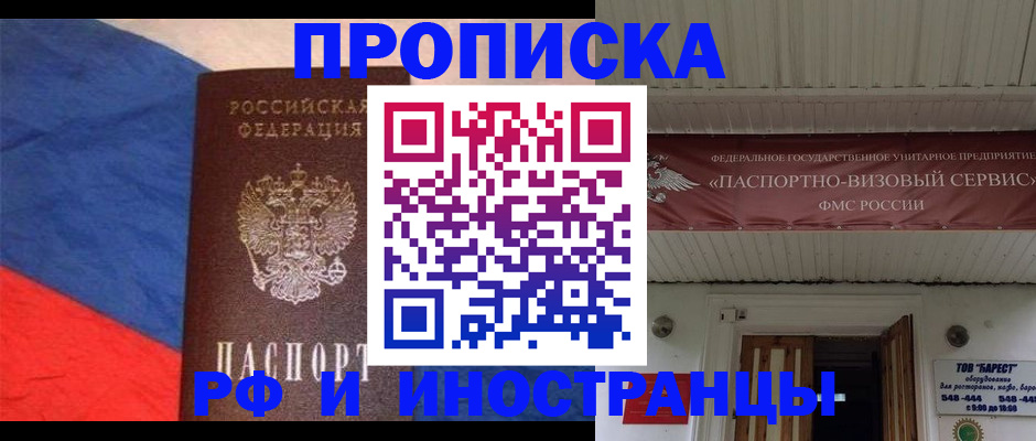 форма 3 в Коле